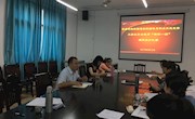 贸易与旅游管理学院举办辅导员职业技能之安全教育“精彩一课”课件竞赛