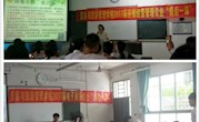 贸易与旅游管理学院开展2017届毕业生“最后一课”主题教育活动