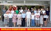 柳州职业技术学院首期国际侍酒师师资培训班完美落幕