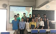 贸易与旅游管理学院国际经济与贸易专业历届毕业生返校给2017级新生“上一课”