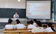 贸易与旅游管理学院学生第二党支部党员发展大会