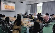 贸易与旅游管理学院党总支学生二支部开展主题党日活动
