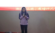 商务实战协会顺利召开20届第一次全体大会