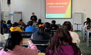 贸易与旅游管理学院开展教职工政治理论学习