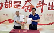 贸易与旅游管理学院党总支部与中国太保寿险柳州中支党支部开展校企党建共建活动