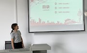 贸易与旅游管理学院党总支部开展主题党日活动