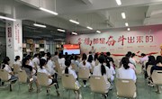 贸易与旅游管理学院党总支部开展庆“七一”主题党日活动