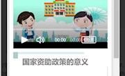 润物无声，筑梦成才---贸易与旅游管理学院深入开展2022年度资助育人系列活动
