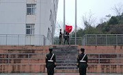 贸易与旅游管理学院开展升旗仪式暨“禁毒开学第一课”