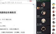 助力就业，“职”引未来｜ 柳职院华育中航学院召开2023届毕业生就业动员会暨就业形势宣讲会