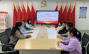 贸易与旅游管理学院举行“驻村第一书记”出征仪式