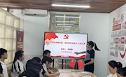 贸易与旅游管理学院党总支部学生一支部开展“党支部书记讲党课”活动