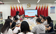 贸易与旅游管理学院党总支学生一支部召开预备党员转正大会