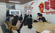贸易与旅游管理学院开展“学习社会主义核心价值观”主题团日活动