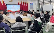 贸易与旅游管理学院党总支各党支部圆满完成换届工作