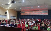 taptap官网开展“博雅·素质大讲堂”315国际消费者权益日专题讲座