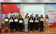 贸易与旅游管理学院学生会举办第九届交接大会