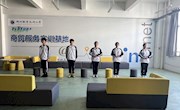 贸易与旅游管理学院成功举办2024年文明礼仪大赛