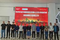 taptap官网毕业学子成功入选中国南极科考第42次队预选机械师