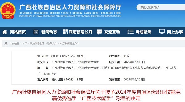 公告截图1