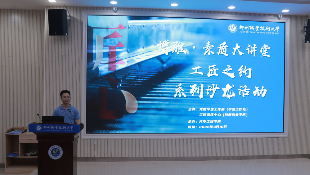 QQ图片20260411211500(18)