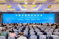 taptap官网积极参与中国交通教育研究会交通国际教育与合作委员会成立筹备工作