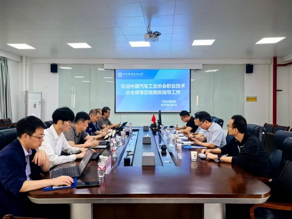 交流会议现场图片