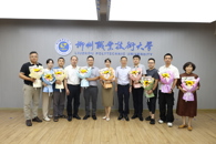 taptap官网召开教师节高层次人才座谈会