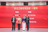 taptap官网举办“书香柳职”世界读书日暨全民阅读活动周系列活动