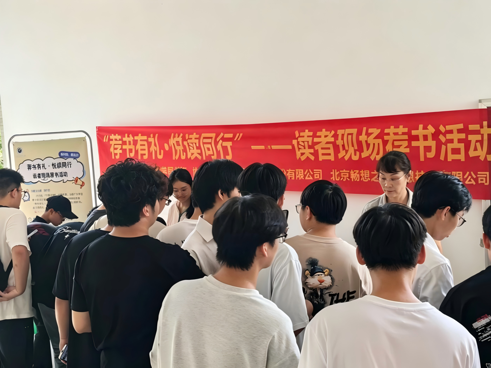 官塘校区活动现场