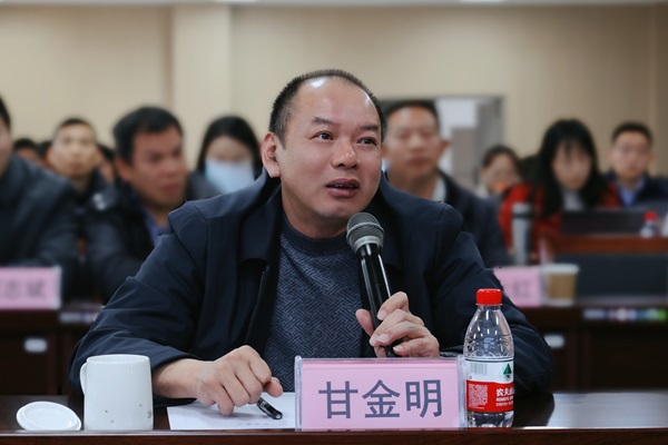 甘金明点评