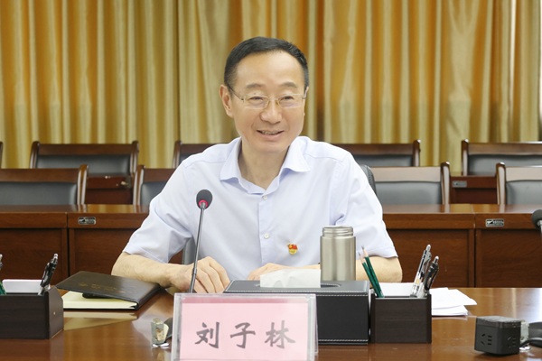 刘子林讲话
