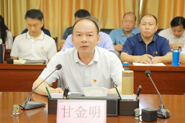 甘金明主持