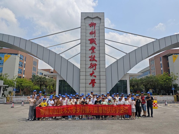 研学师生参观taptap官网官塘校区