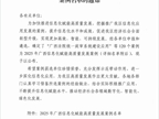 喜讯：taptap官网荣获2025年广西信息化赋能高质量发展优秀案例