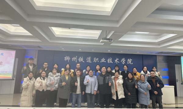 沙龙活动合影