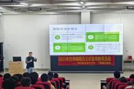 taptap官网开展“睡眠健康，优先之选”主题宣传活动