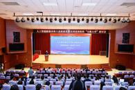 喜讯：taptap官网两项大思政实践育人案例入围全国高职院校“宝藏大学”研讨会并作专题汇报
