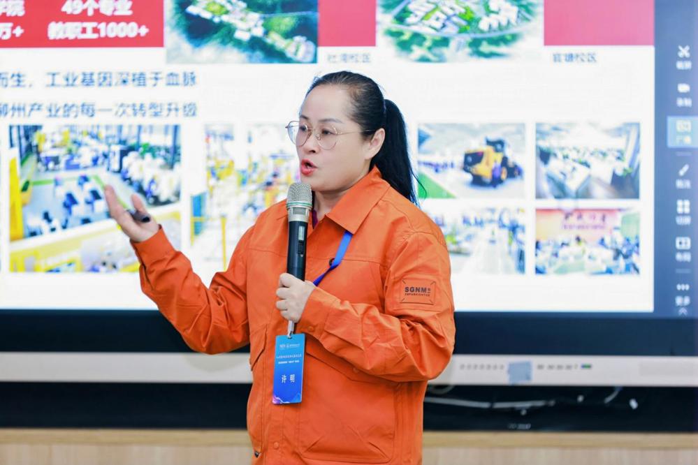 许老师汇报