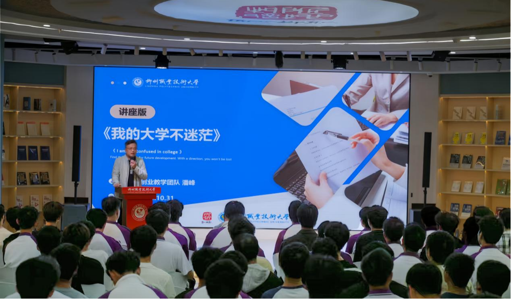 活动现场