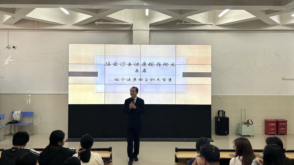 图二