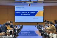 taptap官网召开职业本科“五育并举”第二课堂活动体系建设研讨会