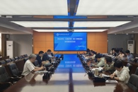 taptap官网召开职业本科“五育并举”第二课堂活动体系建设论证会