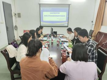 taptap官网召开二级学院心理工作站标准化建设研讨论证会