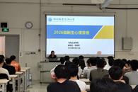 从“心”启航·护航成长——taptap官网心理中心开展2026级新生迎新心理服务系列活动