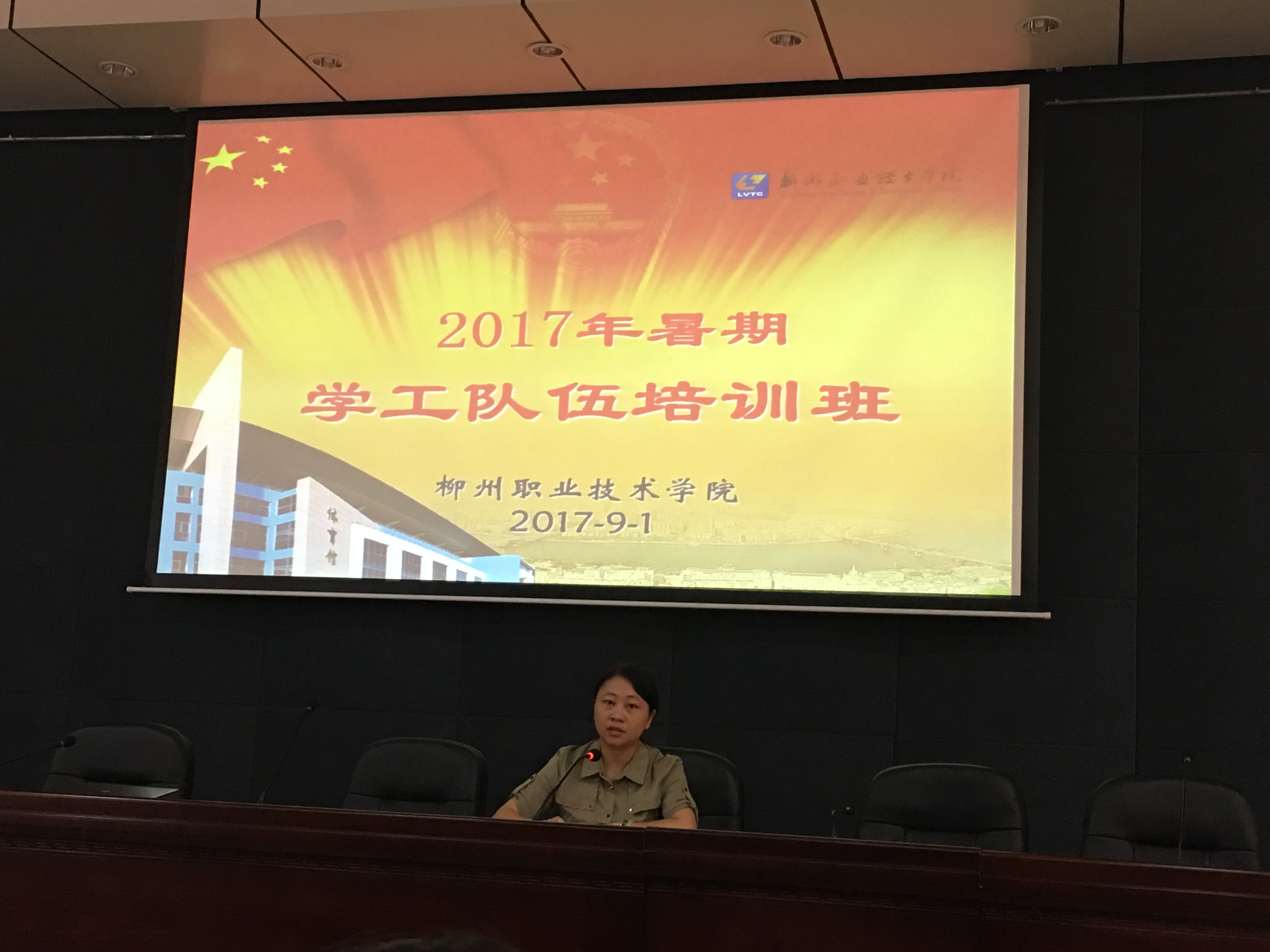 201709041432041713.jpg