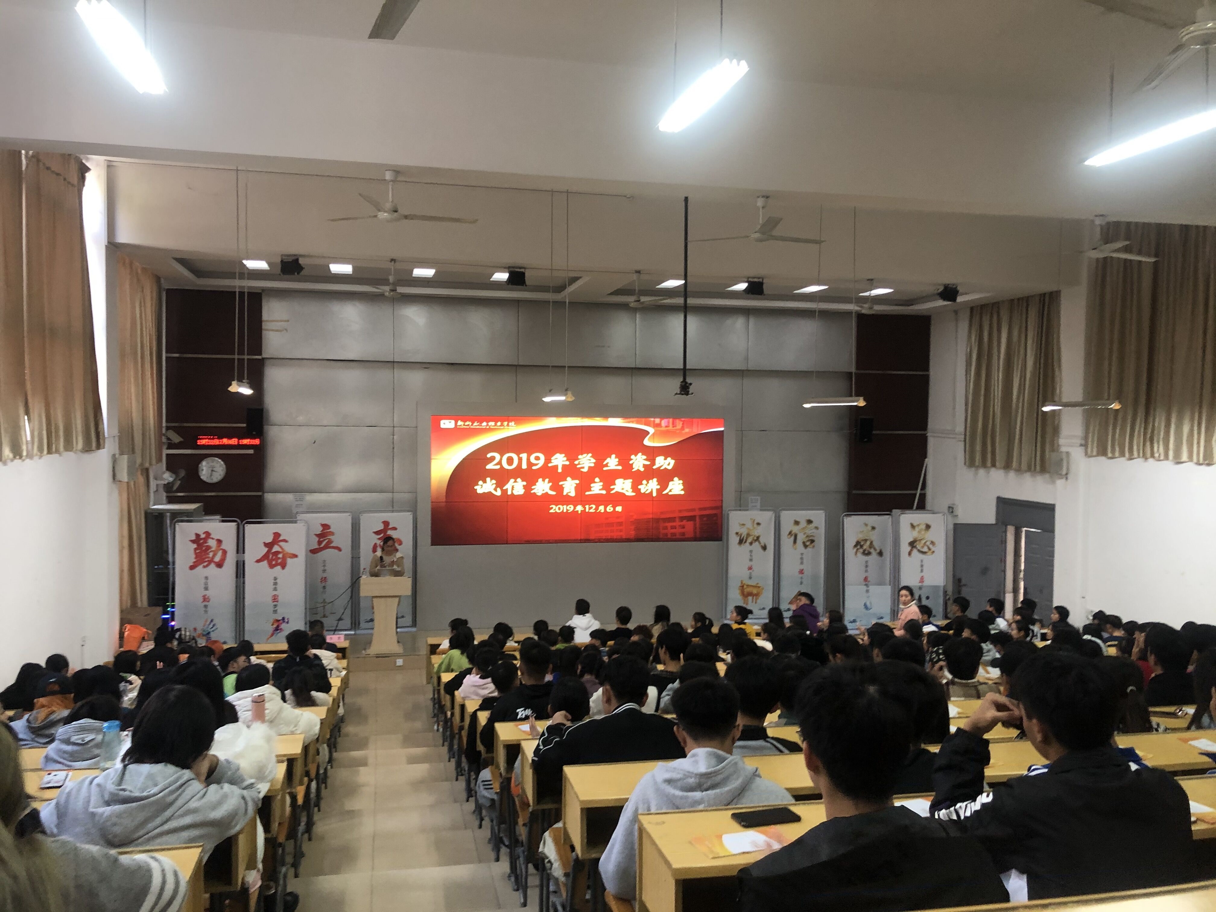 taptap官网开展学生资助诚信教育主题讲座