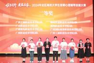 喜讯：taptap官网学生在2024年广西高校大学生朋辈心理辅导技能大赛中获二等奖
