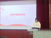艺术学院分党校开展2025年度入党积极分子培训班开班仪式暨第一次党课