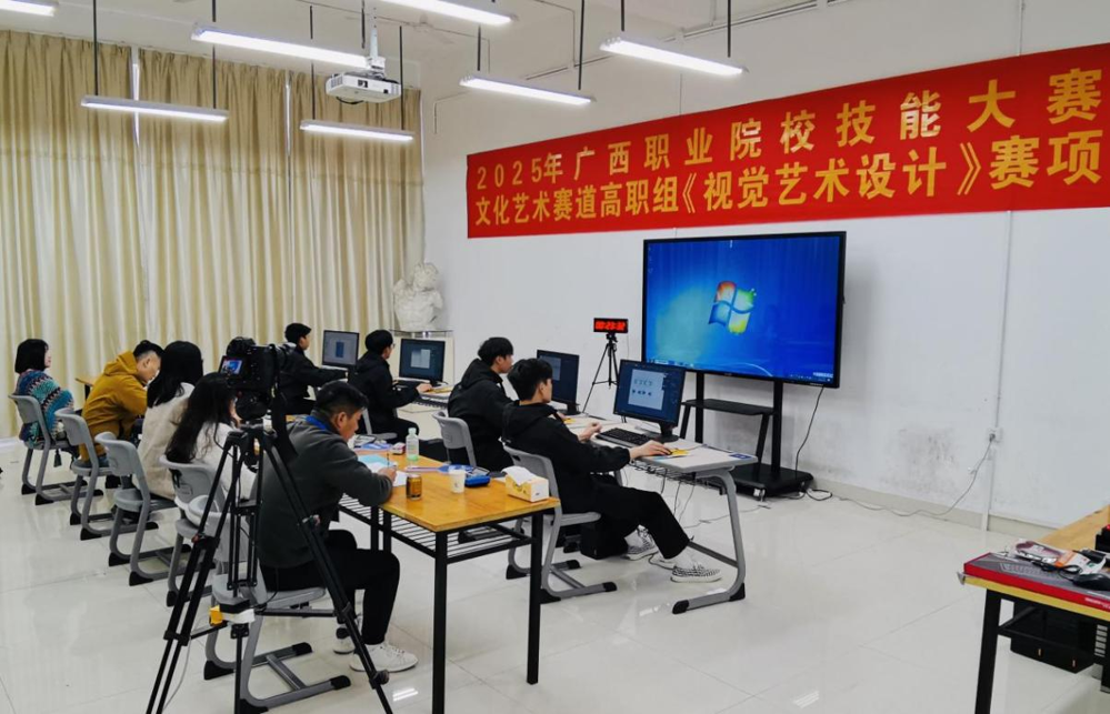 比赛现场